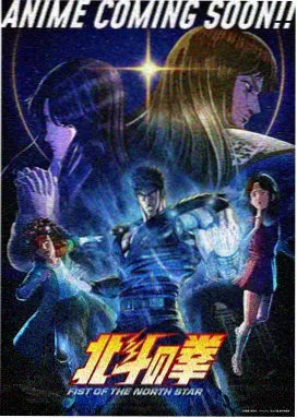 龙珠Z剧场版全集之超战士击破胜利非我莫属