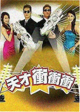 龙珠Z剧场版全集之复活的融合悟空和贝吉塔