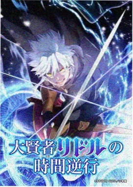 龙珠Z神与神幕后制作解析